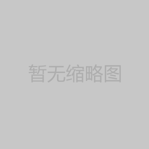 饲用燕麦，养殖省心又高效
